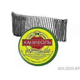 Канифоль (в банке 250 г.)