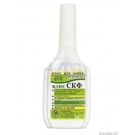 Флюс СКФ (спиртоканифольный) (40мл)