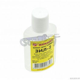 Флюс для пайки  ЗИЛ-2  30мл  REXANT арт. 09-3630