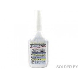 Флюс для аллюминия высокоактивный (фл.30мл пластик с капельницей)