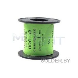 Припой-катушка 100гр. ПОС-40 д.1мм с канифолью