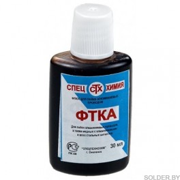 Флюс ФТКА (30мл)