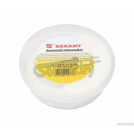 Аммоний персульфат 100гр REXANT арт. 09-3783 Аммоний персульфат 100гр REXANT арт. 09-3783