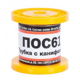 Припой-катушка 200гр. ПОС-61 д.1,5мм с канифолью