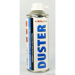 Solins DUSTER, аэрозоль -400 мл(520 мл) (сжиженный газ для продувки от пыли)