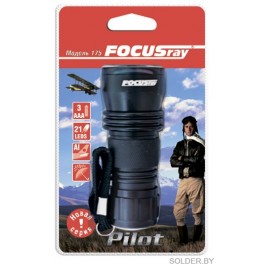 Фонарь FOCUSray 175 3R03 1/12/96