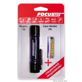 Фонарь Focusray 750
