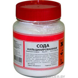 Сода кальцинированная 0,2 кг Сода кальцинированная 0,2 кг