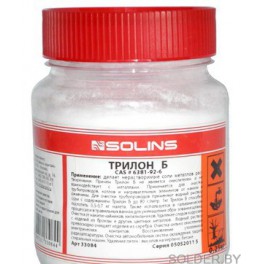 Трилон Б 0,25 кг