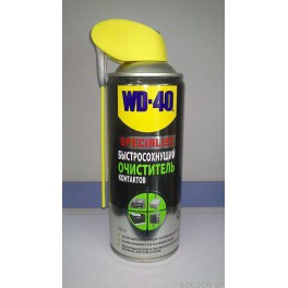 Очиститель контактов быстросохнущий WD-40 SPECIALIST 400мл