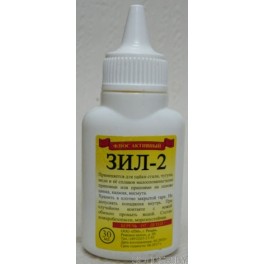 Флюс ЗИЛ-2 фл (30мл) пластик с капельницей
