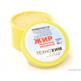 Флюс жир паяльный активный 20 гр.