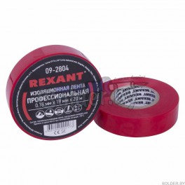 Изолента профессиональная 0.18 х 19 мм х 20м красная REXANT арт.09-2804