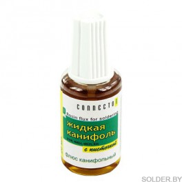 Канифоль жидкая с кисточкой 20 мл.