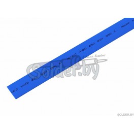 15.0 / 7.5 мм 1м термоусадка синяя REXANT арт. 21-5005