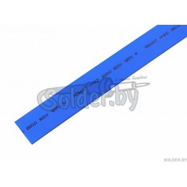 20.0 / 10.0 мм 1м термоусадка синяя REXANT арт. 22-0006