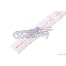 25.0 / 12.5 мм 1м термоусадка белая REXANT арт. 22-5001