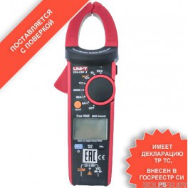 ZEN-CM1-2 Клещи цифровые электроизмерительные