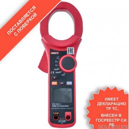 ZEN-CM2-6 Клещи цифровые электроизмерительные