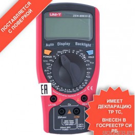 ZEN-MM20-6 Мультиметр цифровой ZEN-MM20-6 Мультиметр цифровой
