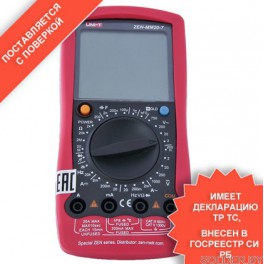 ZEN-MM20-7 Мультиметр цифровой