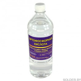 Кислота ортофосфорная 1 л.