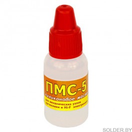 Масло силиконовое ПМС-5, 10 мл.