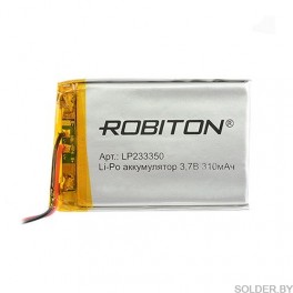 Аккумулятор ROBITON LP233350 3.7В 310mAh PK1 арт. БЛ14069