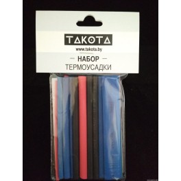 Набор термоусадки №2 (ЕВРО) ТАКОТА