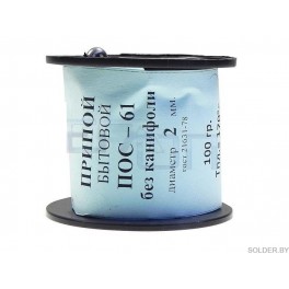 Припой-катушка 100гр. ПОС-61 д.2,0мм без канифоли
