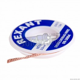 Медная лента для удаления припоя 3мм х 1,5м арт.  09-3004
